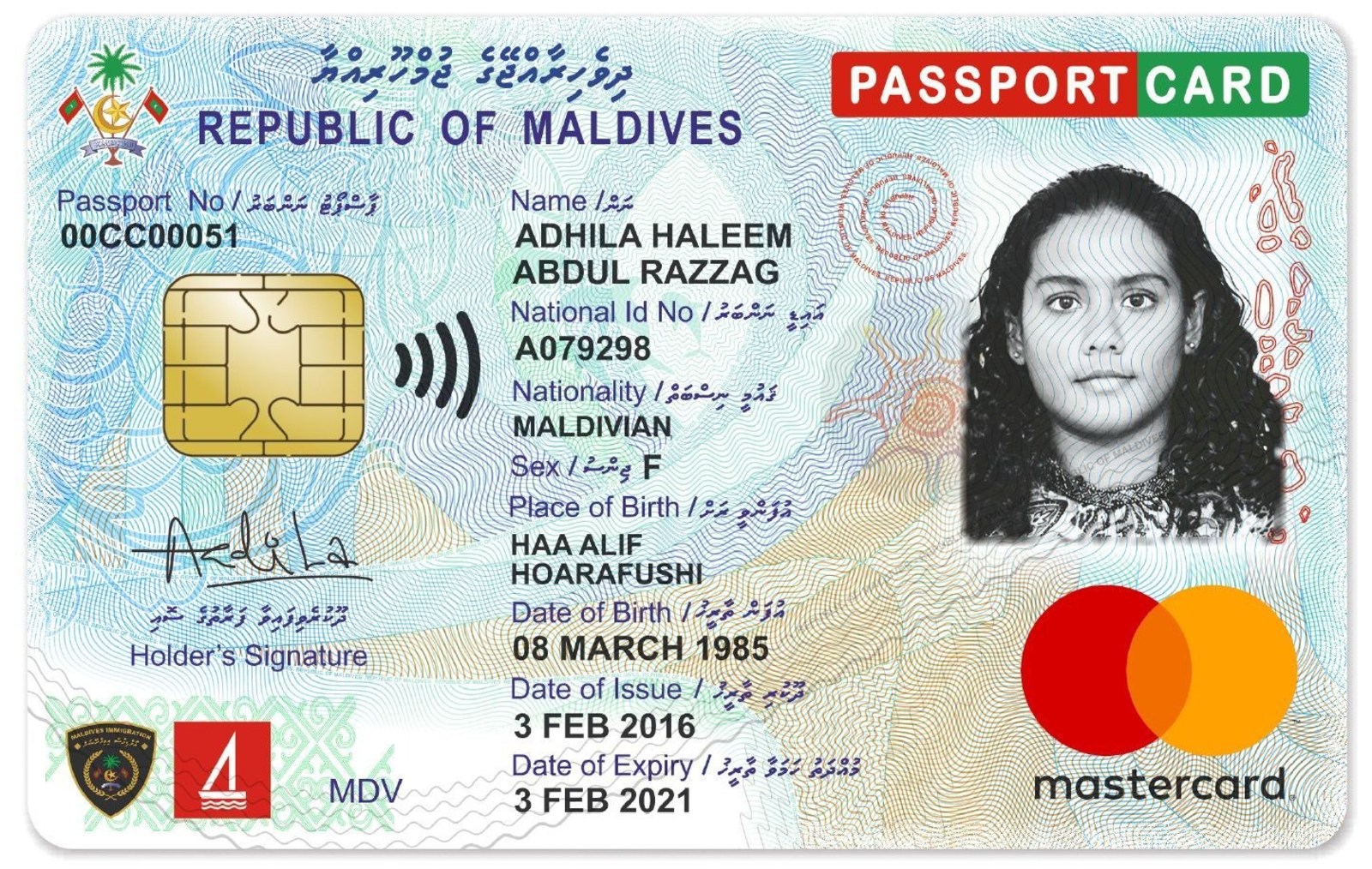 Www id cards ru. ID карта. Пластиковая ID карта. Идентификационная карта(ID). Американская ID карта.